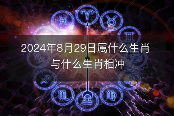 8月7日黄道吉日 八月八日的寓意和象征