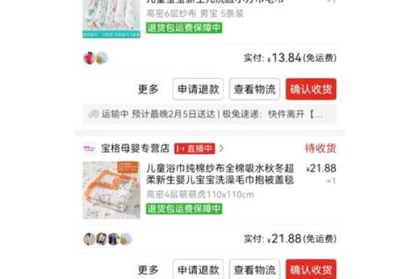 二零二二年四月生子吉日 明年农历四月生宝宝命好吗