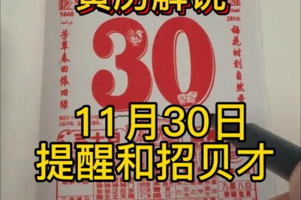 25年5月黄历吉日查询 每年5月25日是什么日子