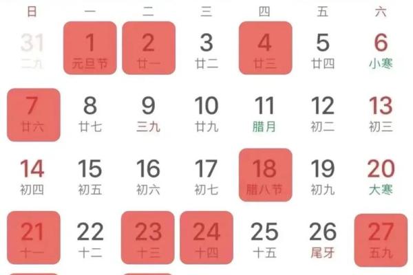 25年剖腹产吉日 剖腹产择日生子