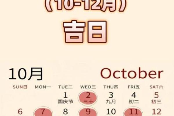 2024年搬家吉日6月 2024年几月搬家好