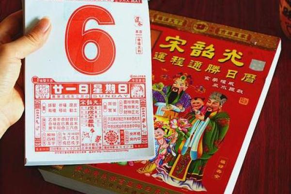 一九年一月四号黄道吉日 一月八号是农历多少