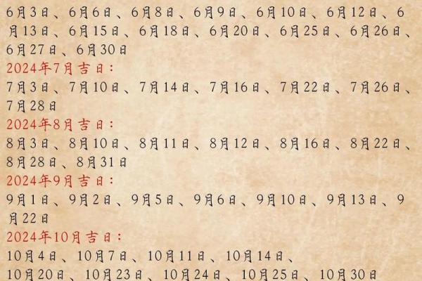 农历六月出生吉日有哪些 农历六月出生的人命好吗
