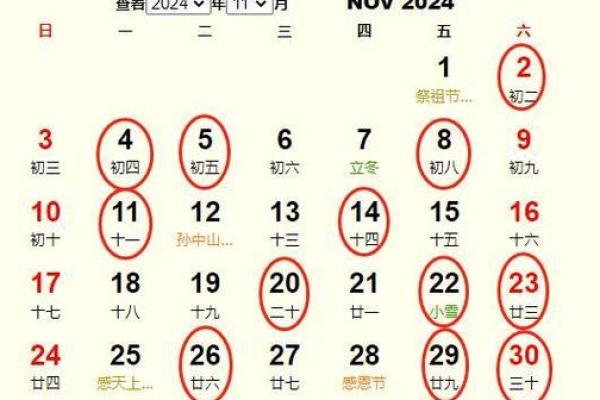 一月份移徙黄道吉日 移徙吉日查询