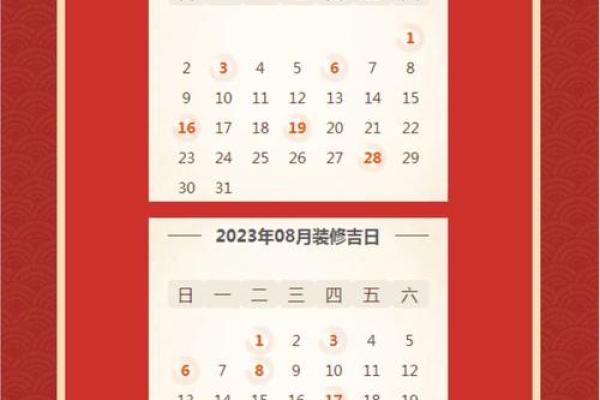 25年7月动土吉日查询 新房装修动土吉日查询