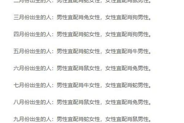 2024年属兔结婚吉日 属虎和属兔的结婚吉日