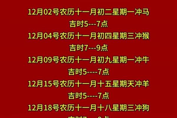 2025年十月一日吉日 2024年1月剖宫产最佳日子