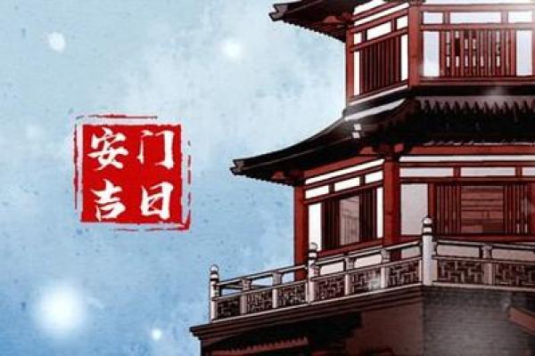 4月安葬吉日2024年 2024年什么时候动土动工好呢
