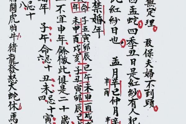 辛丑年六月安葬吉日 下葬安葬择日大全