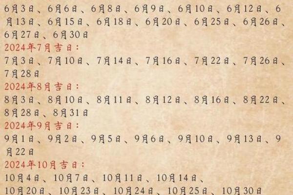 25年公历9月理发吉日 什么时间理发最吉利