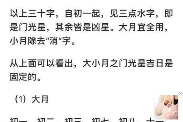七月满月酒黄道吉日 8月份哪天最好最吉利