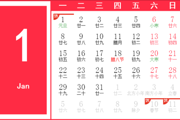 七月满月酒黄道吉日 8月份哪天最好最吉利