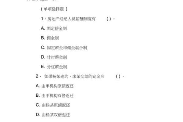 25年10月买房吉日 买房签合同什么日子最吉利