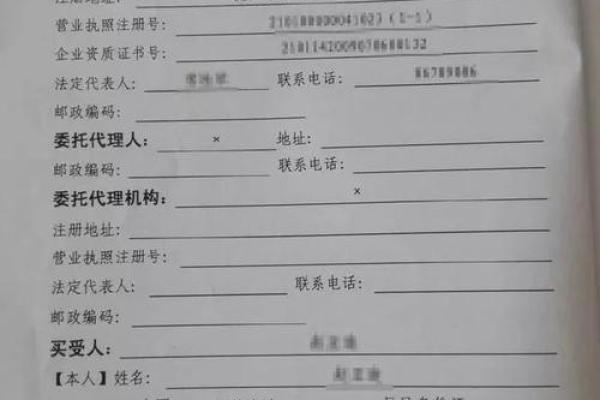 25年10月买房吉日 买房签合同什么日子最吉利