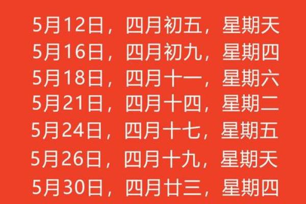 2025年阳历8月搬家吉日 2024年几月搬家好
