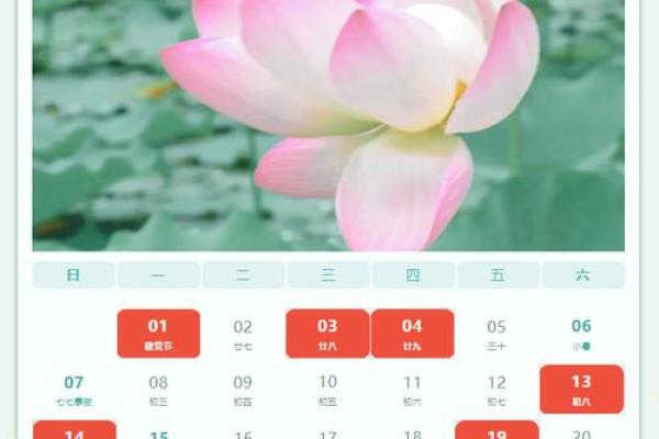 24年农历2月盖房吉日 2024年2月房子装修开工吉日
