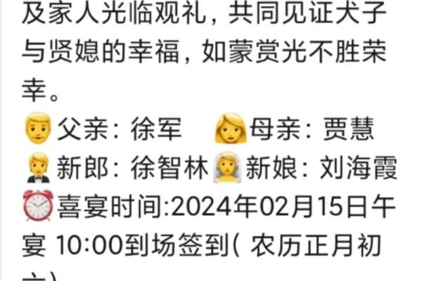 25年5月办宴席吉日 办酒席黄道吉日