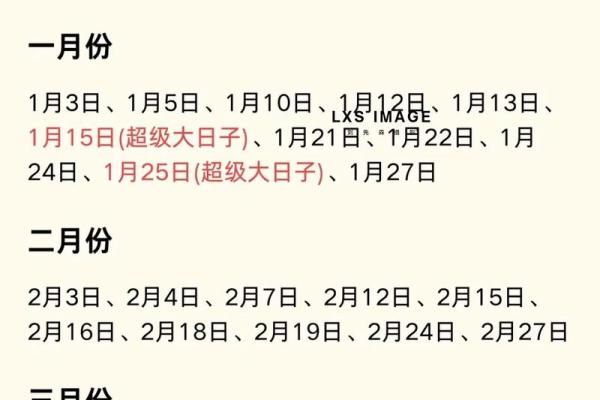 25年5月办宴席吉日 办酒席黄道吉日