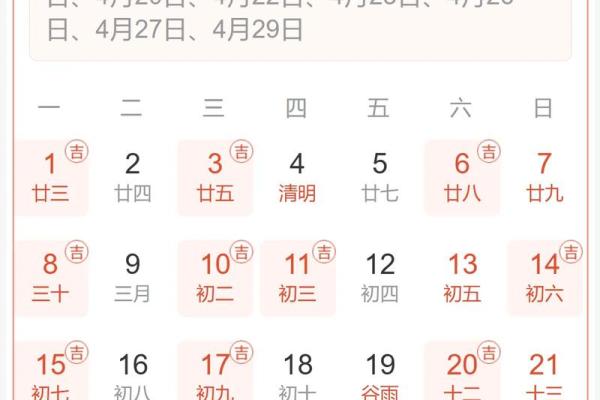 9月建房吉日2024年 2024建房子吉日一览表