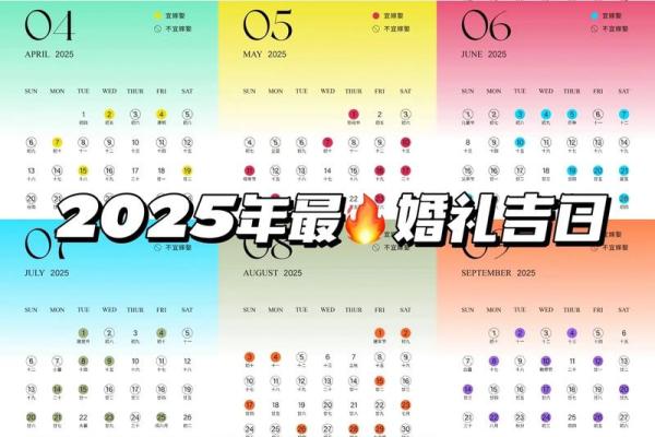 3月份6号安床吉日 什么时候安床最好吉利