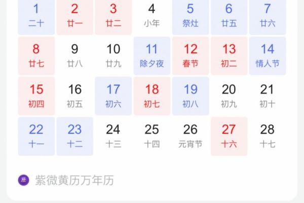 25年一月搬家吉日 租房子搬家选什么日子好