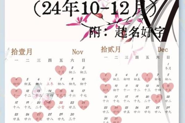 牛年4月出生男吉日 男宝剖腹产比较好的日子
