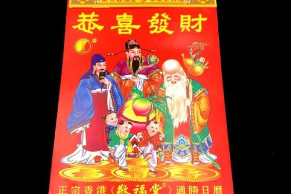 2025日历吉日 2025年百无禁忌吉日有哪几天