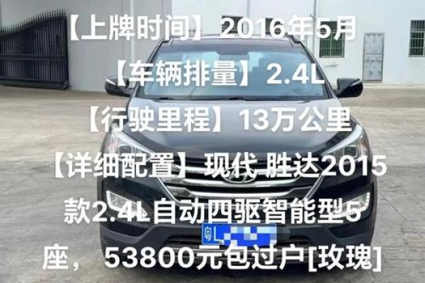 4月买车黄历吉日查询 这个月买车那天日子好