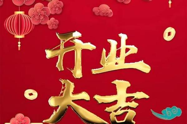 25年2月动土修建吉日 今日能动土吗