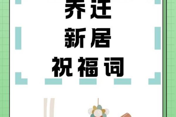 2025年猪搬家吉日 猪进圈吉日