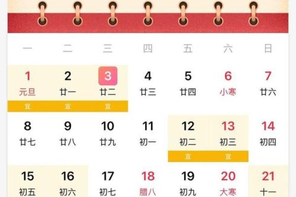 24年2月开市吉日 2020年1月份搬家吉日