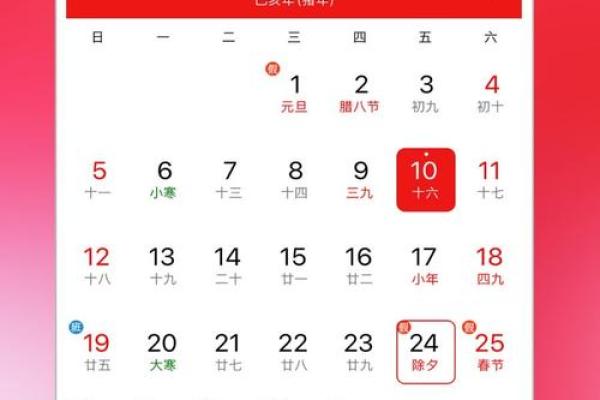 万年历查安门吉日吉时 安装门需要看日子吗