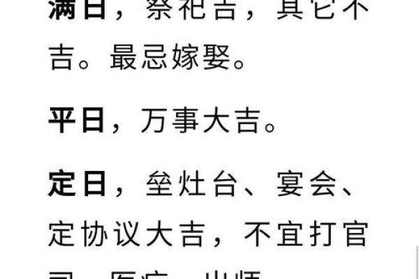 2025年搬家具黄道吉日 搬家具什么日子好
