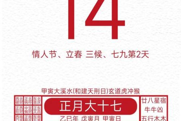 2025年安床吉日 2025年一月份安床黄道吉日