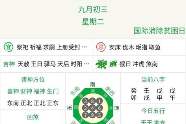 万年历开工吉日查询 开工吉日黄历