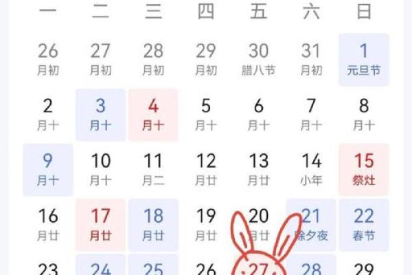 买卖吉日7月吉日 适合做生意的日子