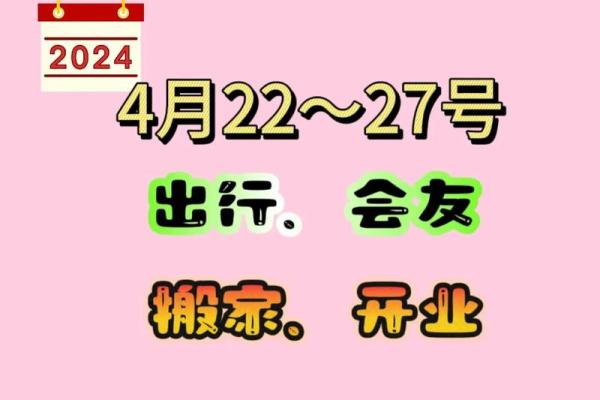入火2024年9月吉日 2024年哪天开火好