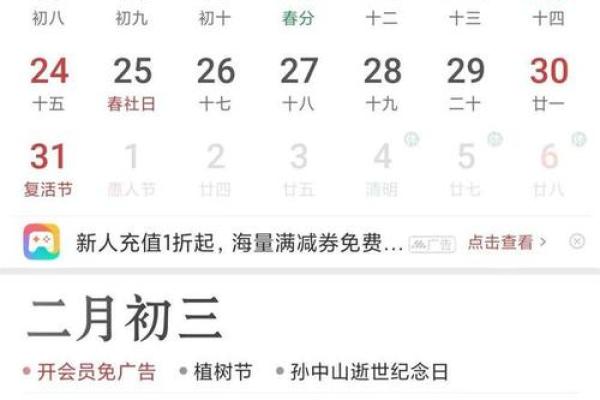 2025年公历9月开门吉日 万年历黄道吉日