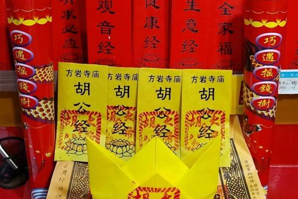 25年上香祈福吉日 农历25有什么讲究
