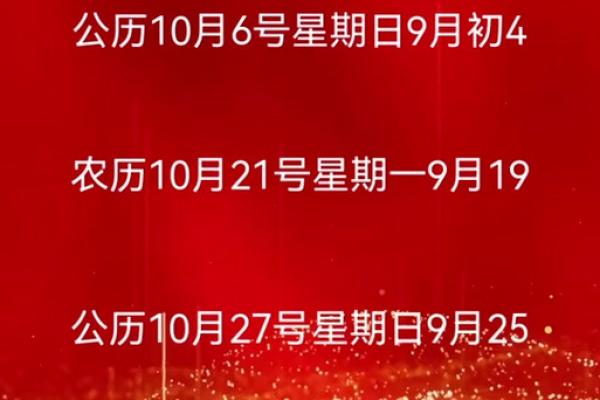 2024年黄道吉日动床 2024年哪天适合挪床
