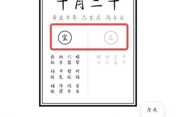 农历6月11日吉日 农历六月十一出生的人命运