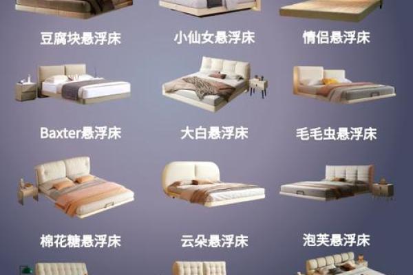 8月移床吉日2024年 旧床换新床需要吉日吗