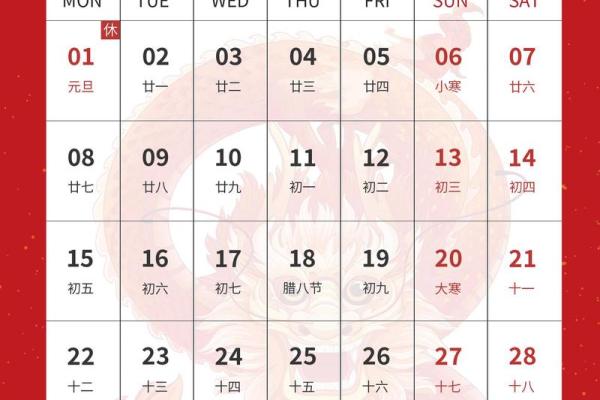2025年属鼠结婚吉日查询 2024年黄历查询表