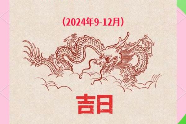 25年11月生宝宝吉日 剖腹产12月份黄道吉日