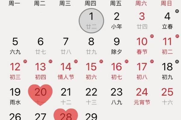 农历6月黄道吉日 2024年农历6月剖腹产吉日