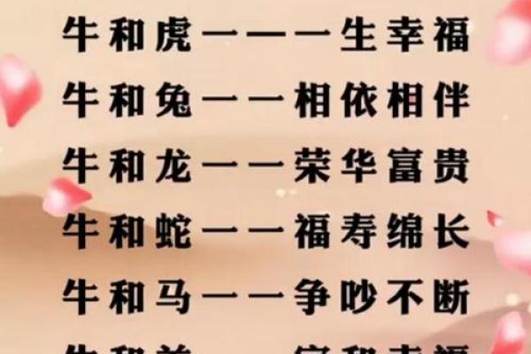 2025年属牛5月吉日有哪些 2024年牛要注意什么