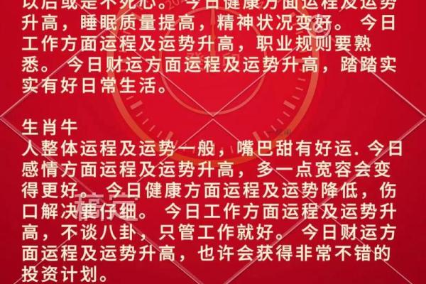 2025年属牛5月吉日有哪些 2024年牛要注意什么