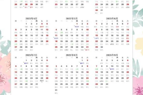 装门吉日25年8月 安装入户门吉日