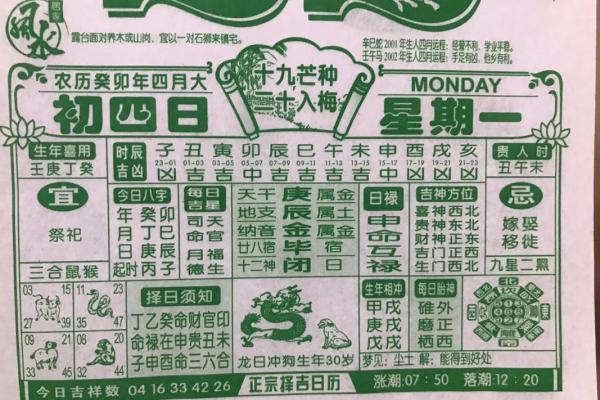 农历五月有什么吉日吗 农历五月出生的孩子好不好