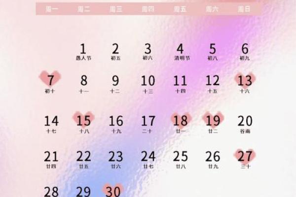 25年12月农历吉日 2021农历12月25日是吉日吗